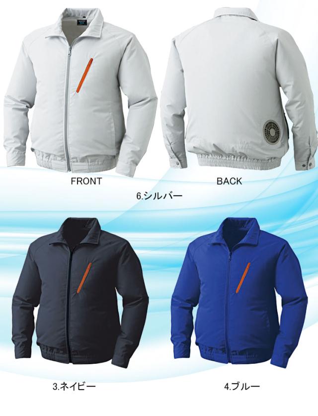 空調服 セット ジーベック 長袖ブルゾン ジーベック KU90510 ファン バッテリー 透湿 撥水加工 紫外線カット 熱中症対策 作業服 作業着 XEBECC【即日発送】