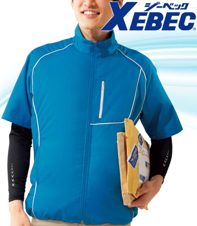 空調服 半袖 セット ジーベック【フルセット】KU91720 ファン バッテリー 透湿 撥水加工 紫外線カット 熱中症対策 作業服 作業着 XEBEC【即日発送】_1