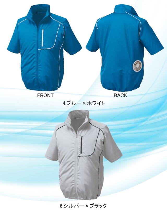 空調服 半袖 セット ジーベック【フルセット】KU91720 ファン バッテリー 透湿 撥水加工 紫外線カット 熱中症対策 作業服 作業着 XEBEC【即日発送】_3