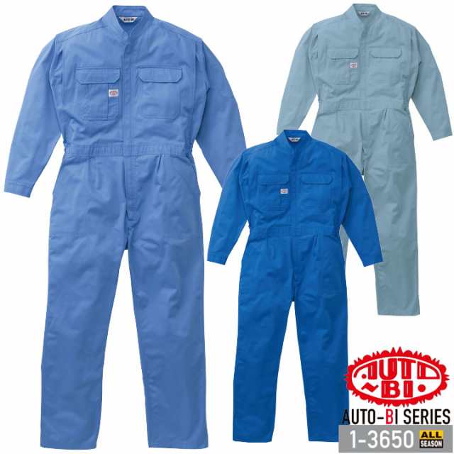 つなぎ服 1-3650 AUTO-BI 長袖 帯電防止加工 日本製生地 ツナギ 山田辰 作業服 作業着 オールシーズン 4L-5L