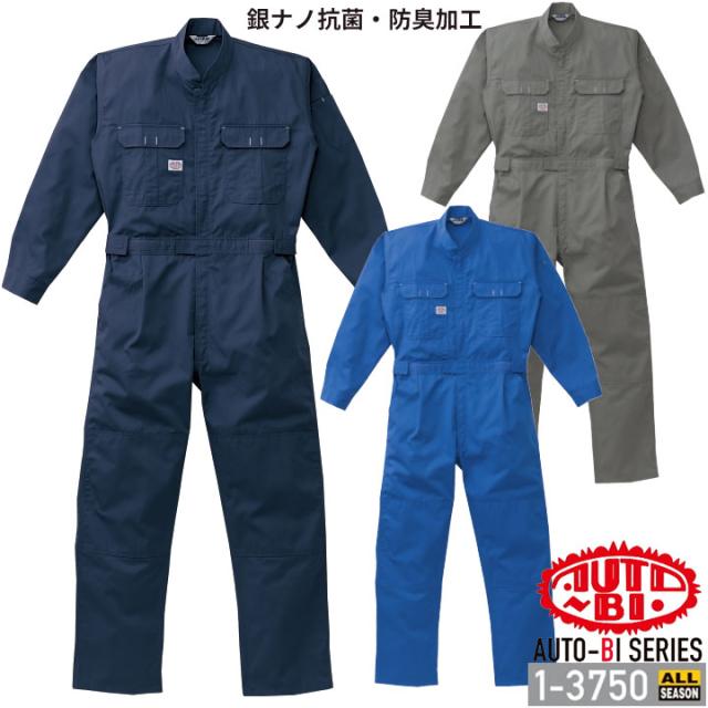 つなぎ服 1-3750 AUTO-BI 長袖 帯電防止加工 銀ナノ抗菌 日本製生地 ツナギ 山田辰 作業服 作業着 オールシーズン 4L-5Lの通販は 8,700円