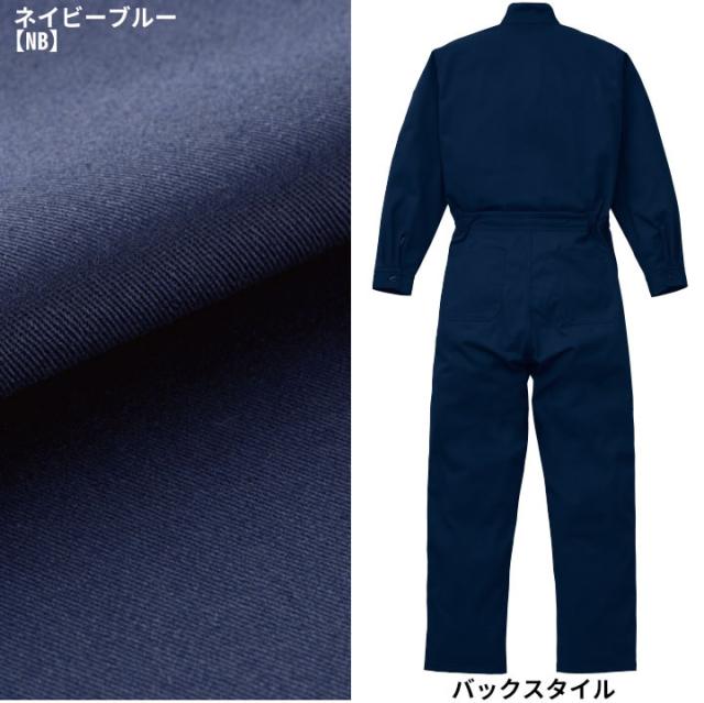 つなぎ服 1-5101 AUTO-BI 長袖 防火 帯電防止加工 日本製生地 ツナギ 山田辰 作業服 作業着 オールシーズン 4L-5L