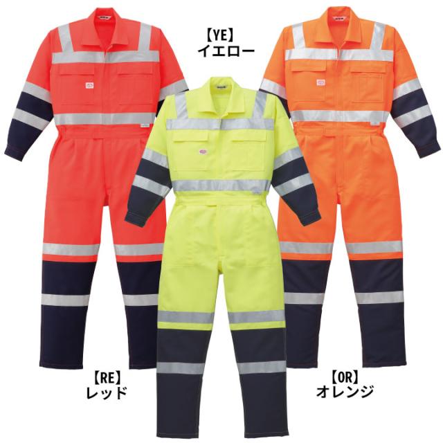 つなぎ服 1-7620 AUTO-BI 長袖 帯電防止加工 反射テープ 高視認 日本製生地 JIS規格対応 ツナギ 山田辰 作業服 作業着 オールシーズン 4L-5L