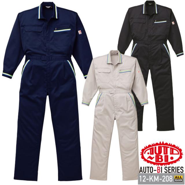 つなぎ服 12-KM-208 kansai 長袖 帯電防止加工 日本製生地 山田辰 作業服 作業着 オールシーズン 4L-5L