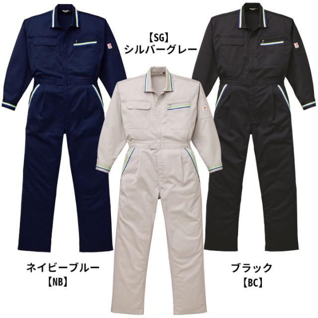 つなぎ服 12-KM-208 kansai 長袖 帯電防止加工 日本製生地 山田辰 作業服 作業着 オールシーズン S-3L つなぎ服 12-KM-208 kansai 長袖 帯電防止加工 日本製生地 山田辰 作業服 作業着 オールシーズン S-3L