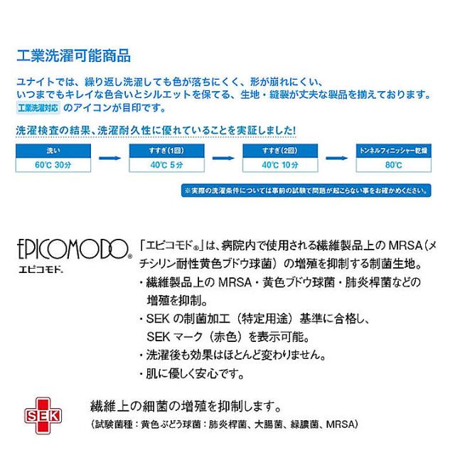 スクラブ ジャケット 白衣 男性用 MZ-0161インナー MIZUNO ミズノ 医療白衣 ドクター クリニック 歯科 整体 介護 術衣_3