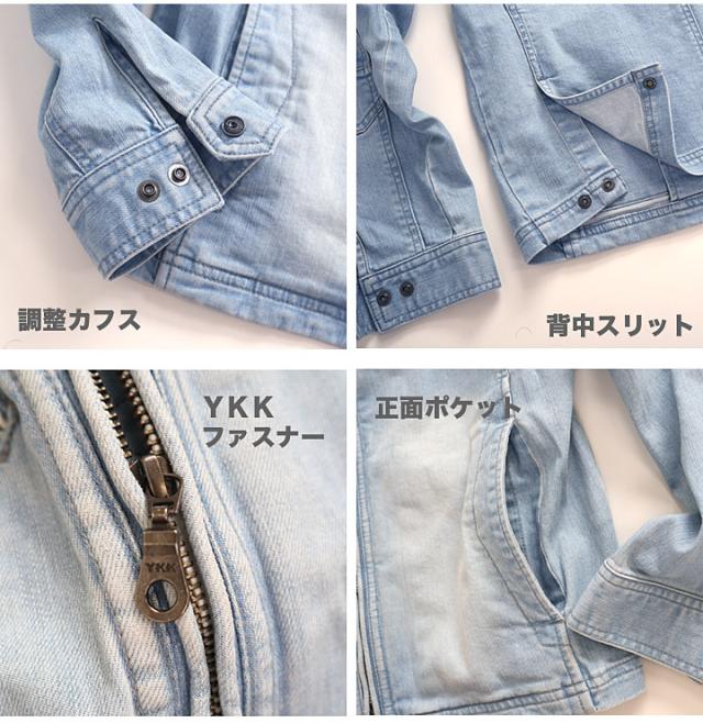 【即日発送】イーブンリバー 作業着 デニム 上下セット イーブンリバー ストレッチ デニムジャケット USD707 ストレッチ デニムカーゴパンツ USD702 オールシーズン EVENRIVER 作業服 作業着_3