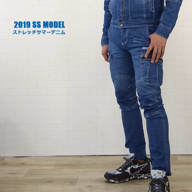 寅壱 デニムカーゴパンツ 8970-219 春夏用素材 8970シリーズ ズボン