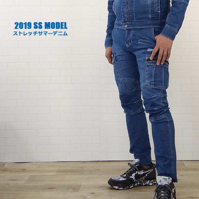 寅壱 デニムカーゴパンツ 8970-219 春夏用素材 8970シリーズ ズボン ストレッチ 作業服 作業着 トライチ【即日発送】｜au PAY  マーケット