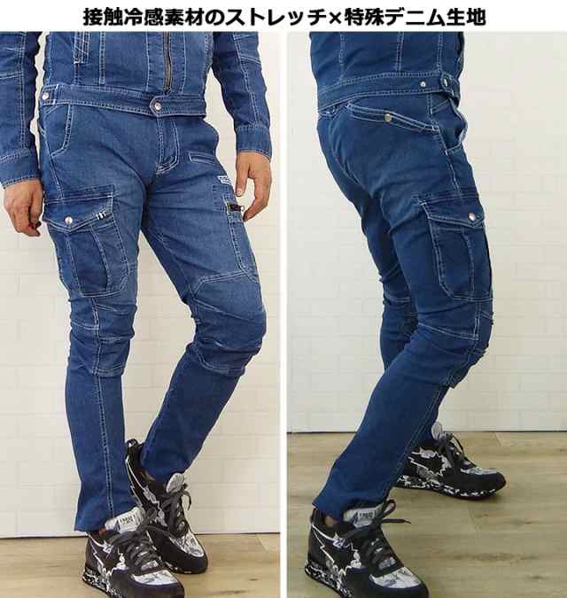 寅壱 デニムカーゴパンツ 8970-219 春夏用素材 8970シリーズ ズボン ストレッチ 作業服 作業着 トライチ【即日発送】｜au PAY  マーケット