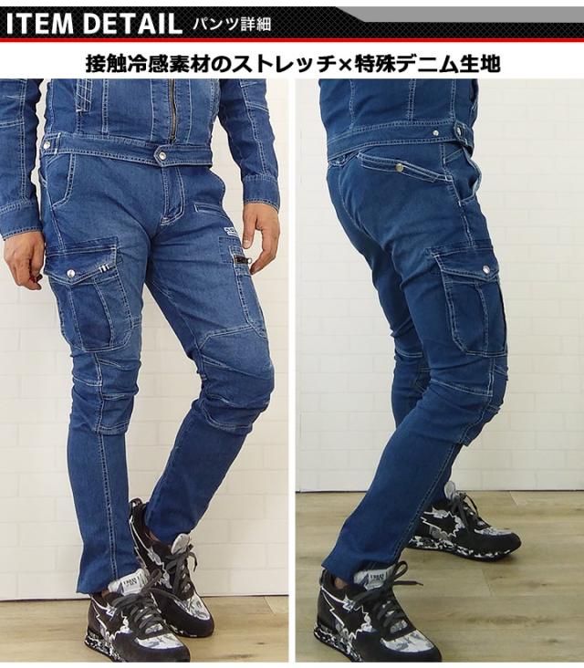 寅壱 作業着 上下セット ストレッチ デニム ジャケット＆カーゴパンツ 8970-554＆8970-219 ライダース 春夏素材 8970シリーズ 作業服_3