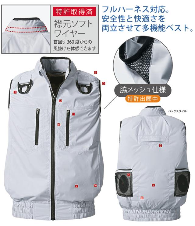 ファン対応ウェア ベスト ハーネス 快適ウェア フルハーネス対応 ベスト V9399 【服のみ】【肩パット】【裏チタンコーティング】 鳳皇 村上被服【6L-8L】 電動ファン対応作業服_2