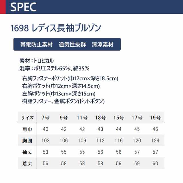 人気ブランドの 通気性抜群 作業服 ポリエステル65% 半袖ブルゾン xe-1691 綿