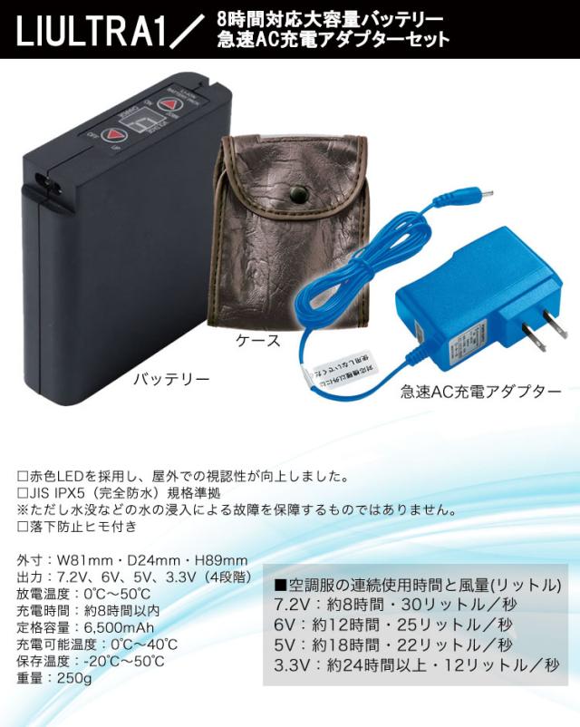 空調服 セット ジーベック 長袖ブルゾン ジーベック KU90510 ファン バッテリー 透湿 撥水加工 紫外線カット 熱中症対策 作業服 作業着 XEBECC【即日発送】