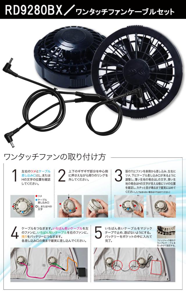 空調服 セット ジーベック 長袖ブルゾン ジーベック KU90510 ファン バッテリー 透湿 撥水加工 紫外線カット 熱中症対策 作業服 作業着 XEBECC【即日発送】