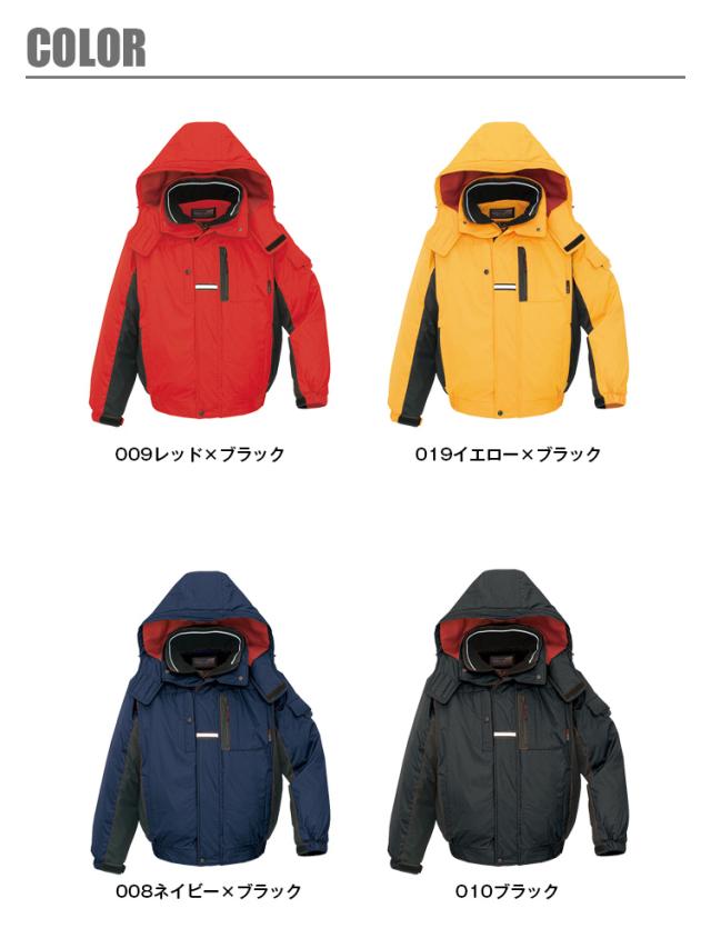 防寒ブルゾン アイトス AZ-6061 男女兼用 レディース メンズ 防寒服 防寒着 軽量 防風 保温 撥水 作業着 作業服 AITOZ_1