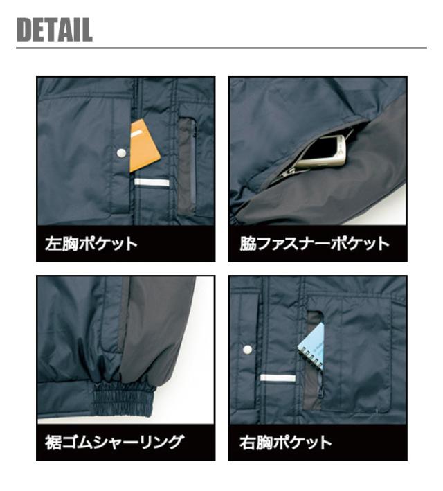 防寒ブルゾン アイトス AZ-6061 男女兼用 レディース メンズ 防寒服 防寒着 軽量 防風 保温 撥水 作業着 作業服 AITOZ_2