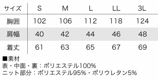 防寒ベスト アイズフロンティア 発熱防寒ベスト 9017P 限定カラー IZ FRONTIER 防寒服 防寒着 作業服 作業着 メンズ 釣り バイク【 即日発の通販はau PAY マーケット - だるま商店