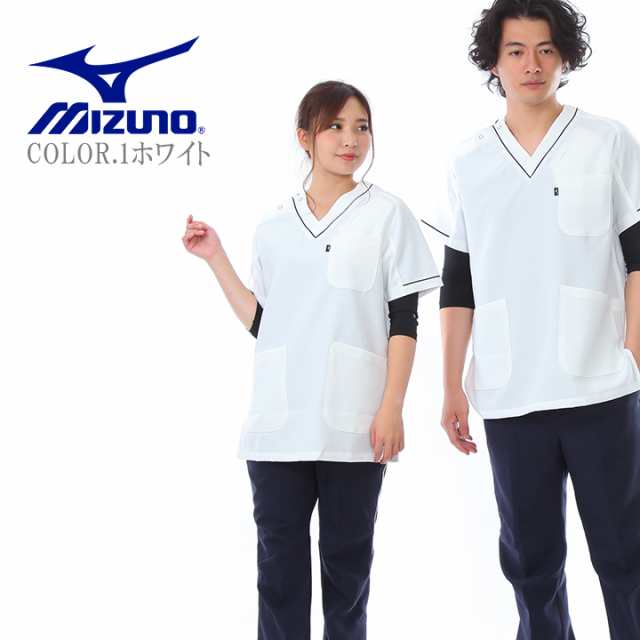 unite MIZUNO ミズノ パイピング入りスクラブ 白衣 男女兼用 MZ-0092 医療用 白衣 ドクター【送料無料】【即日発送】の通販はau  PAY マーケット - だるま商店