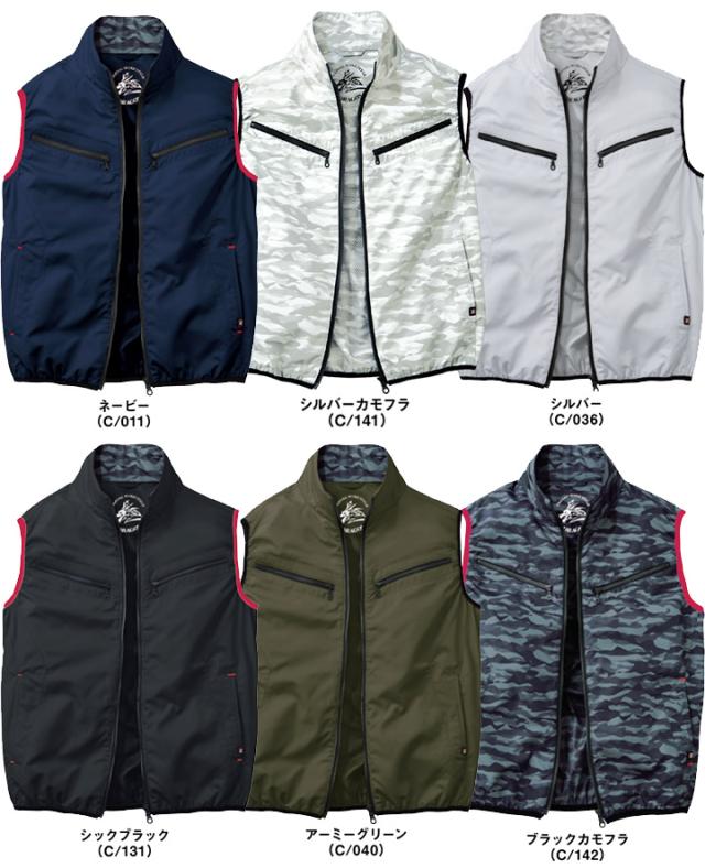 【即日発送】空調服 ベスト セット Z-DRAGON 74070 マットブラックファン＆バッテリーセット クロダルマ KS-100D 【Max15V 風量86L】熱中症対策 自重堂 作業着 作業服