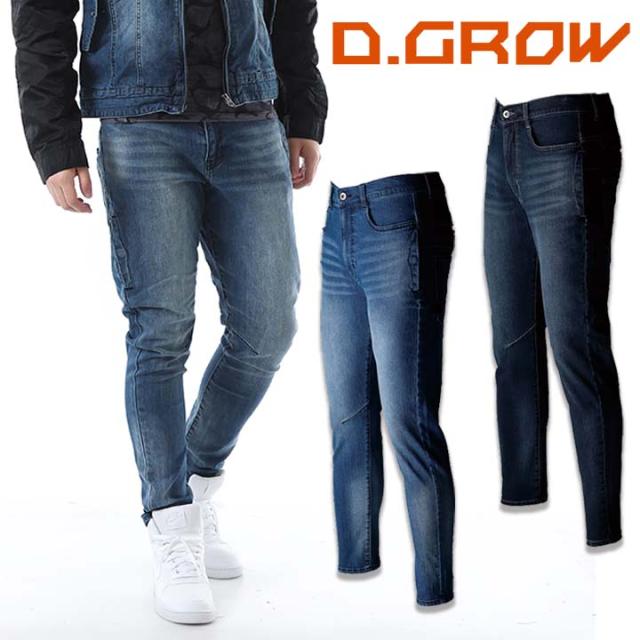 デニムパンツ 作業着 ストレッチカーゴ カーゴパンツ クロダルマ Dg110 ストレッチデニム D Grow メンズ ズボン ジーパン 作業着 作業服の通販はau Pay マーケット だるま商店