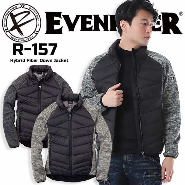 正規品販売！ 作業服 作業着 防寒着 カジュアル 軽量 ファイバーダウン ベスト R-195 EVENRIVER 秋冬物 err-195 イーブンリバー  discoversvg.com