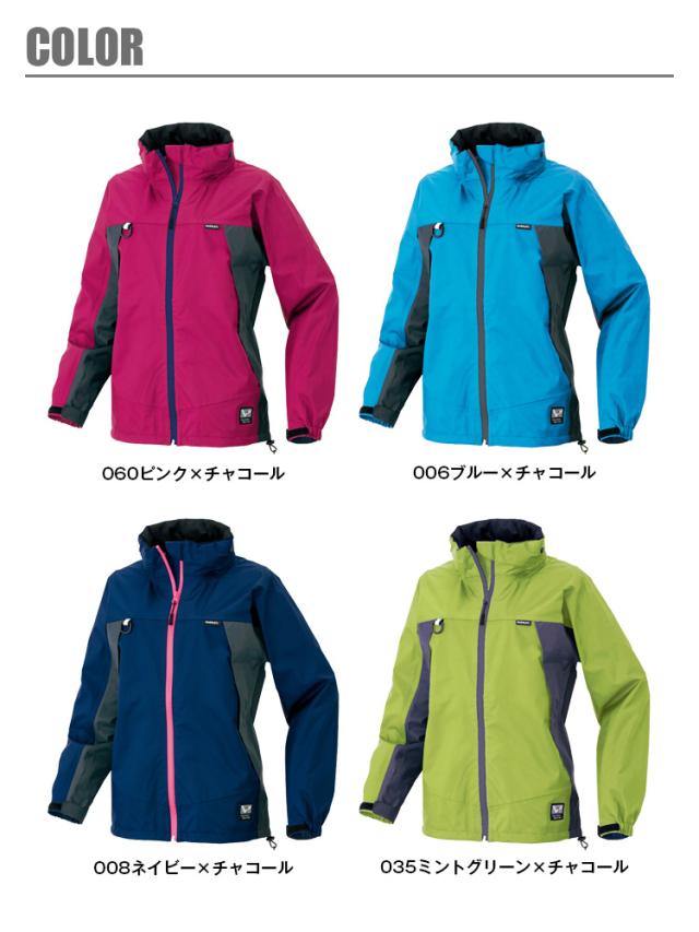 PICONE ピッコーネ 淡いブルー　撥水ジャケット レインウェア Ⅱ 作業服・作業用品 レインジャケット アイトスAITOZ az-56317