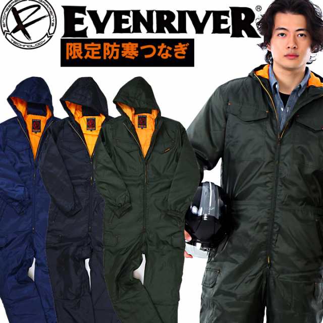 防寒つなぎ イーブンリバー 5930 軽量 防寒着 防寒服 Evenriver ウォームシェルワンピース 作業服 作業着 即日発送 の通販はau Pay マーケット だるま商店