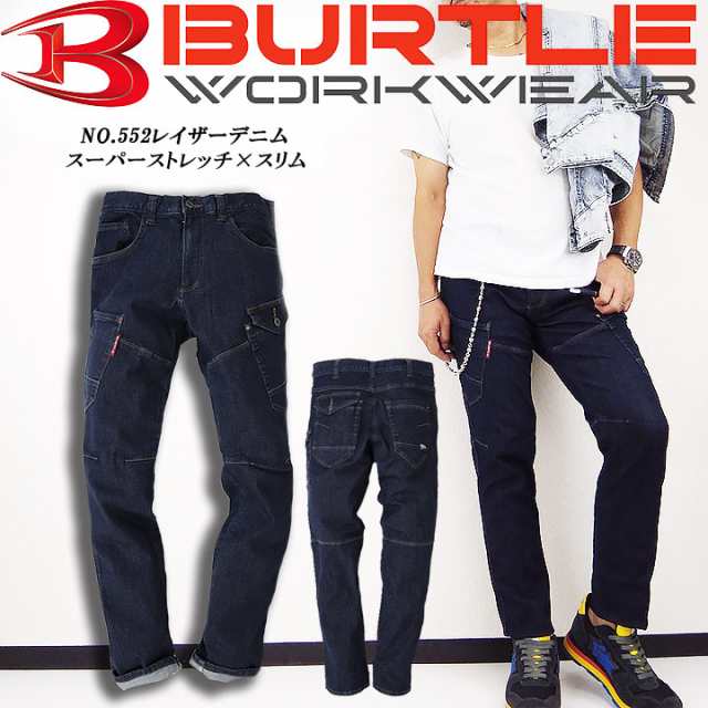 バートル カーゴパンツ 552 制電 ツイル ユニセックス Burtle 細身 メンズ レディース 作業服 作業着 ズボン 即日発送 の通販はau Pay マーケット だるま商店