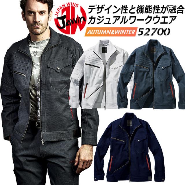 作業着 ジャウィン ストレッチジャンパー 52700 長袖ジャケット ブルゾン 秋冬 作業服 作業着 JAWIN 自重堂の通販は 5,546円