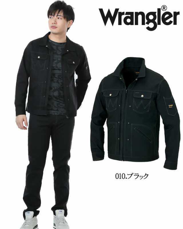 ラングラー 作業服 制服 ジャンバー ジップアップ アイトス AZ ラングラー 作業服 制服 ジャンバー ジップアップ アイトス AZ