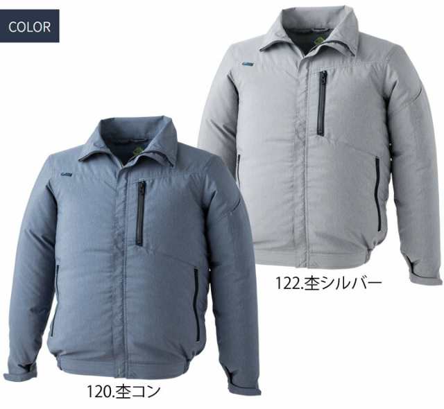 空調服】ファン付きウェアセット メランジジャケット 1867 ファン＆バッテリーセット 9927 9922 中国産業 WIND ZONE 男女兼用  ブルゾンの通販はau PAY マーケット だるま商店 au PAY マーケット－通販サイト