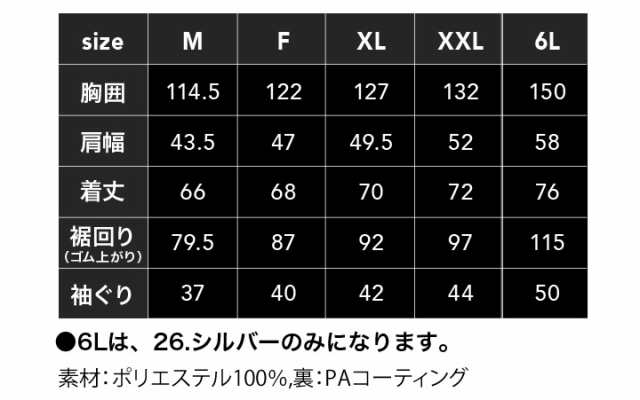 【空調服】ファン付きウェアセット ベスト WZ ドットエンボス HOP SCOT 9142 ファン＆バッテリーセット 9922 9927 熱中症対策  アウトド