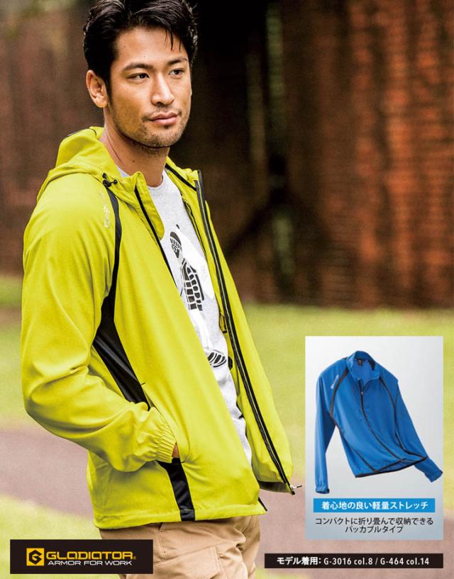 ストレッチシェルジャケット コーコス G 3010 男女兼用 メンズ レディース ブルゾン ジャンパー アウター 反射 スポーツ アウトドア 作業の通販はau Pay マーケット だるま商店 ストレッチシェルジャケット コーコス G 3010 男女兼用 メンズ レディース ブルゾン ジャンパー アウター 反射 スポーツ アウトドア 作業の通販はau Pay マーケット だるま商店