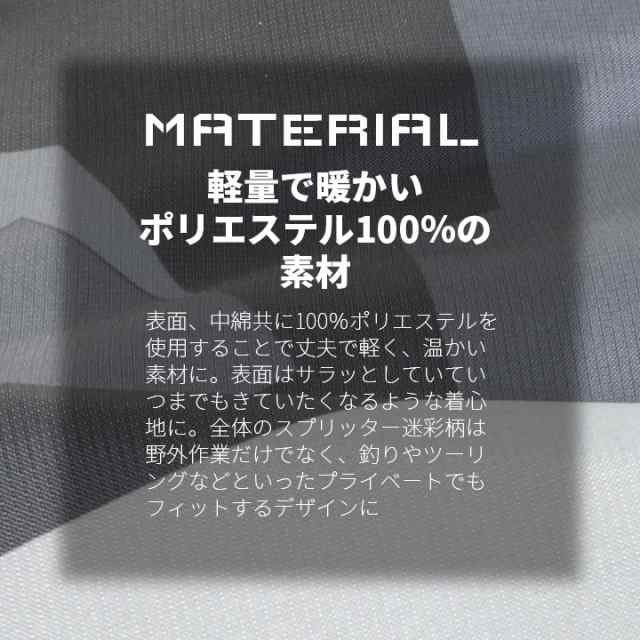 即日発送】防寒つなぎ 釣り 防寒 ツナギイーブンリバー 5930 2020限定バージョン 中綿 防寒ツナギ 釣り 防寒 バイク 作業着 作業服  迷の通販はau PAY マーケット - だるま商店