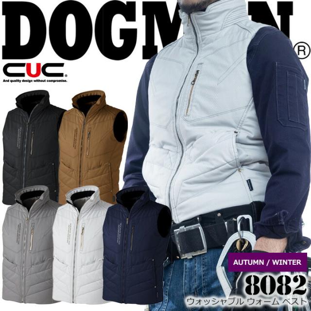 DOGMAN ベスト 8082 ウォッシャブル ウォーム メンズ 男性用 秋冬 中綿入り 作業着 作業服 CUC 中国産業 【M-3L】の通販は 5,076円