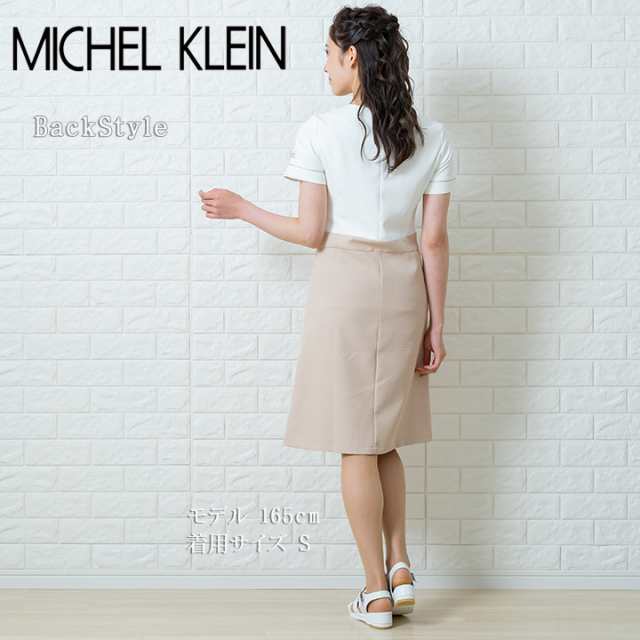 ワンピース 白衣 MICHEL KLEIN ミッシェルクラン ナース服 MK-0001