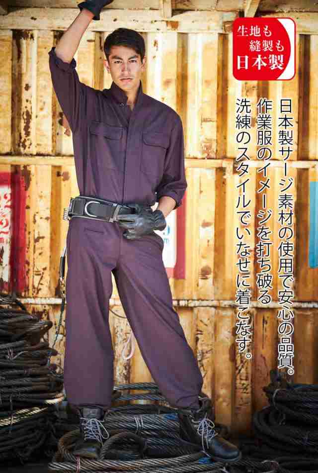 阪神 ニッカポッカ 鳶パンツ 鳶ズボン ダボダボのパンツ 六甲おろしワッペン付き - 野球