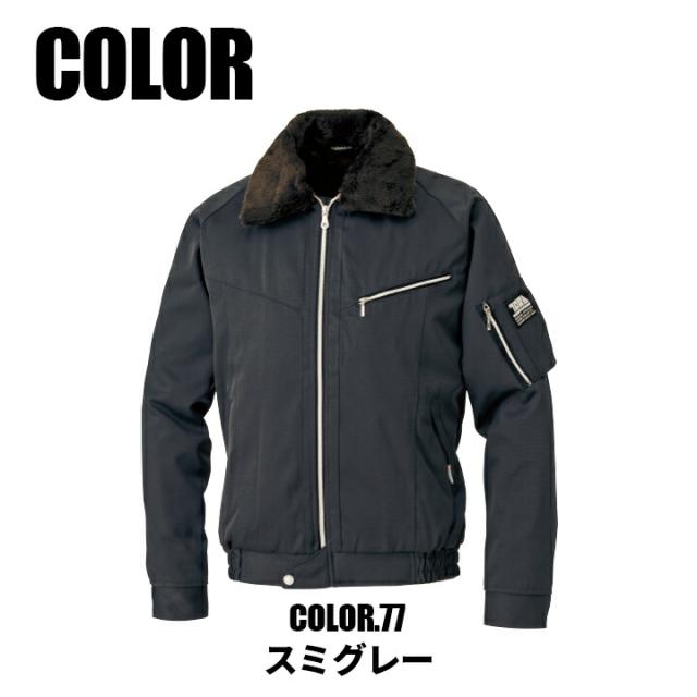 寅壱 防寒着 新型パイロットジャンパー 2530-129 制電 保温 防寒着 防寒服 ブルゾン ジャケット 作業服 作業着 トライチ_3