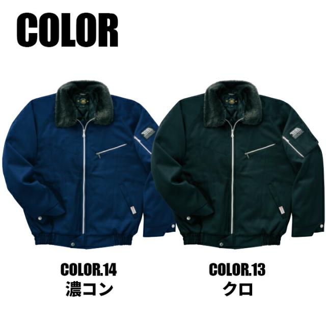 寅壱 新型 パイロットジャンパー 2530-129 黒　3L 寅壱 新型 パイロットジャンパー 2530-129 TORAICHI 寅一 制電 防寒