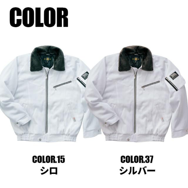 寅壱 防寒着 新型パイロットジャンパー 2530-129 制電 保温 防寒着 防寒服 ブルゾン ジャケット 作業服 作業着 トライチ_5