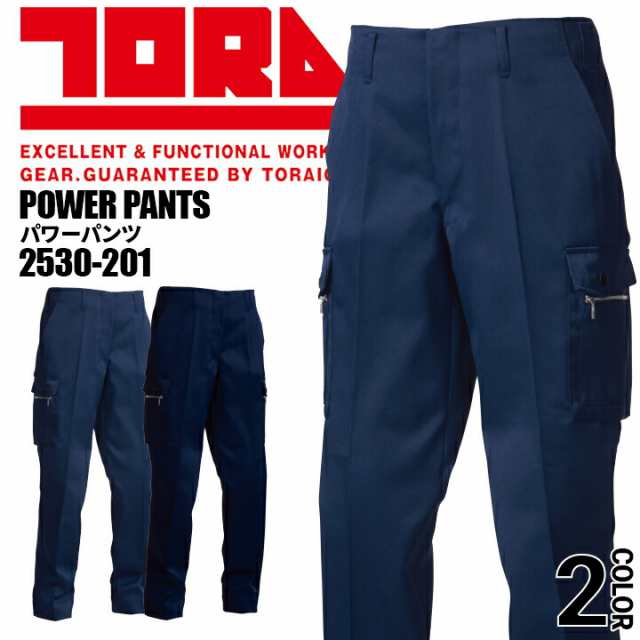 寅壱 パワーパンツ 2530-201 制電 カーゴパンツ ズボン 作業服 作業着 トライチ【105-120】の通販は