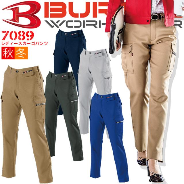 バートル レディースカーゴパンツ 70 秋冬 女性用 作業服 作業着 7081シリーズの通販はau Pay マーケット だるま商店