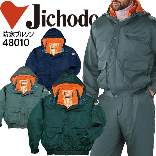 4930269024171 SMART WORK WEAR SW105 メンズフイールドジヤケツト 色