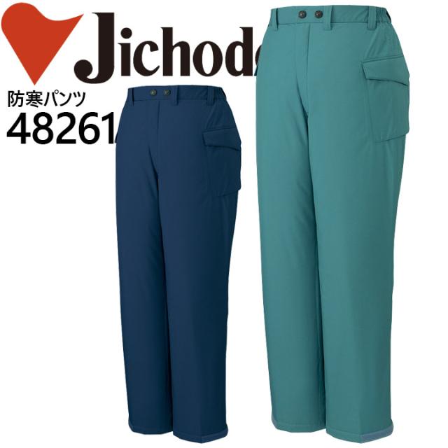 4532484106757 Bruno Bruni 4411 パンツ 色：ブルー サイズ：85cm