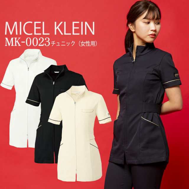 チュニックMICHEL KLEINミッシェルクラン半袖 ストレッチ エステ服 M