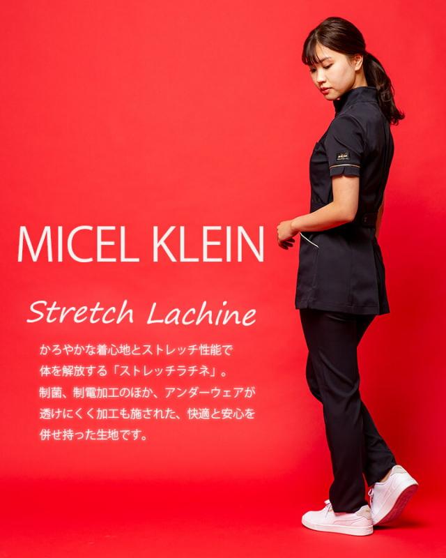 MICHEL KLEIN チュニック 医療 白衣 ミッシェルクラン MK-0023 半袖 ストレッチ 透け防止 おしゃれ レディース エステ服 メディカルウェア 受付 医師 医療用白衣 ホワイト ブラック_1