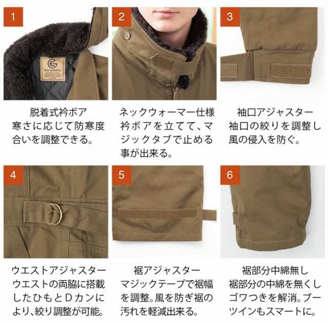 防寒つなぎ 綿100％ 防寒着 コットンツイル GE-390 グレースエンジニア ツナギ 防寒服 男女兼用 メンズ レディース 釣り バイク 作業服  の通販はau PAY マーケット - だるま商店