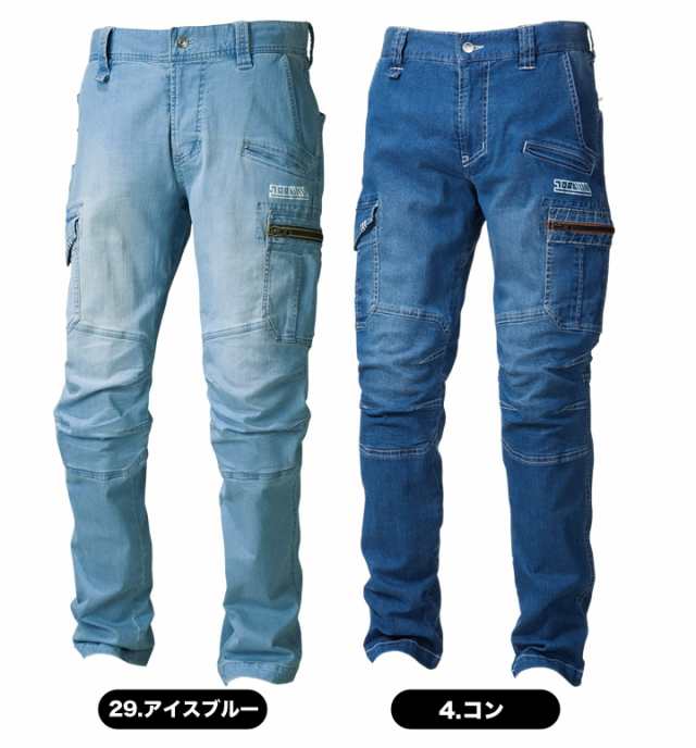 寅壱 作業着 上下セット ストレッチ デニム ジャケット＆カーゴパンツ ...