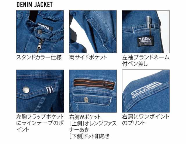 TABASA - ꧁❥ TABASA ボタニカル コットンデニム ライダース